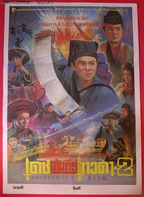 七步看清:办理不动产权证有哪些流程?